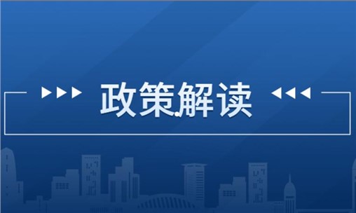 山東省發(fā)布2023年大氣環(huán)境質量鞏固提升行動方案
