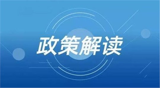 《關(guān)于印發(fā)〈山東省水泥行業(yè)超低排放改造 提升方案〉〈山東省焦化行業(yè)超低排放改造 提升方案〉的通知》