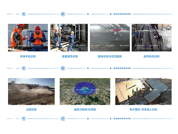 機(jī)器視覺監(jiān)測 機(jī)器視覺監(jiān)測
