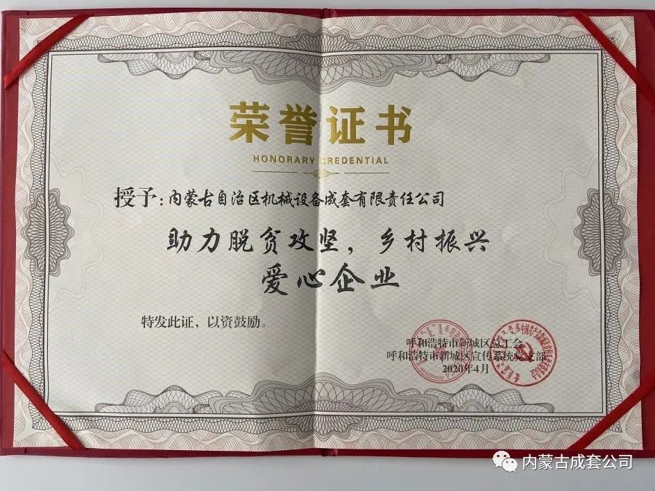 微信圖片_20220526134806.jpg 微信圖片_20220526134806.jpg